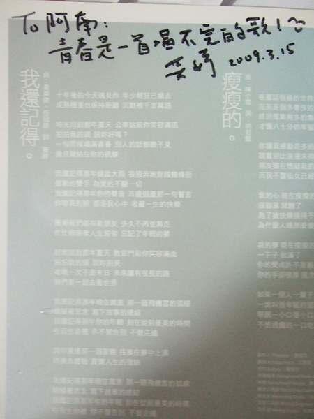 DSCF3652.JPG DSCF3652.JPG