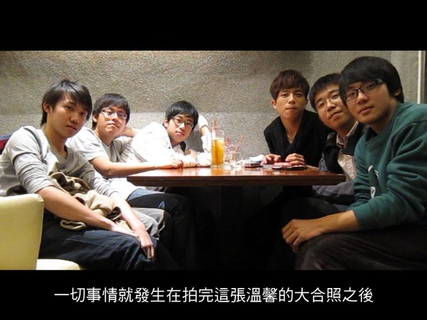 特別篇之趕著回家滅火-01