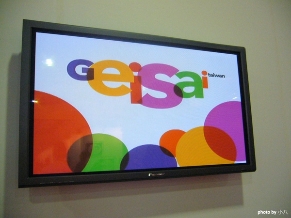 Geisai-01.jpg Geisai-01.jpg