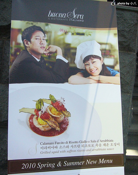 2010韓國首爾PASTA-1.jpg 2010韓國首爾PASTA-1.jpg