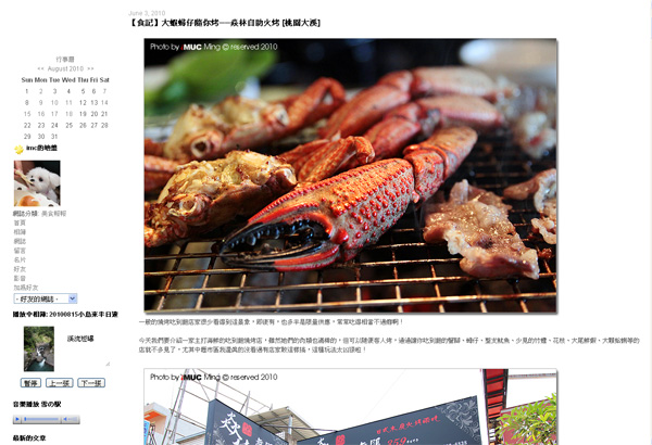 002樂食心生活 002樂食心生活