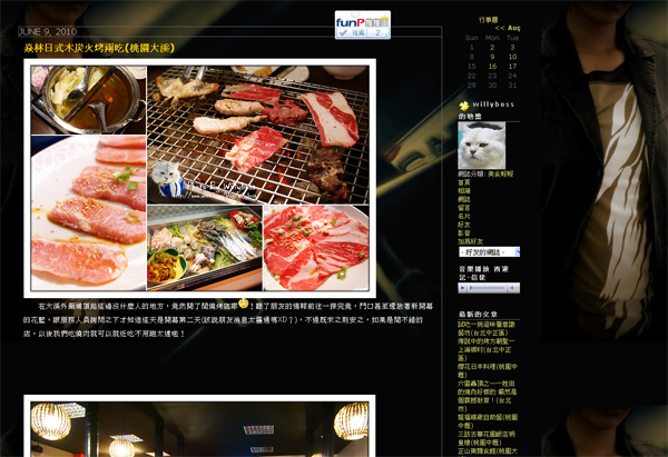 001威利博斯的白金殿堂 001威利博斯的白金殿堂