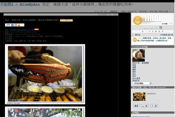 005不如買S-BlueMyAss 005不如買S-BlueMyAss