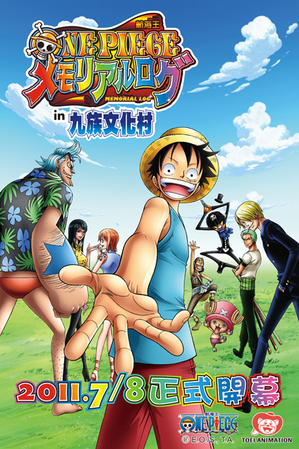 ONEPIECE-inFACV.jpg ONEPIECE-inFACV.jpg