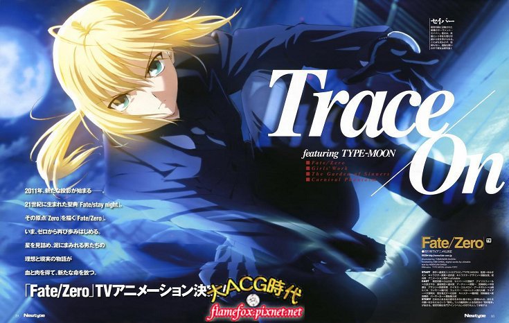 fate-zero-07-TH.jpg