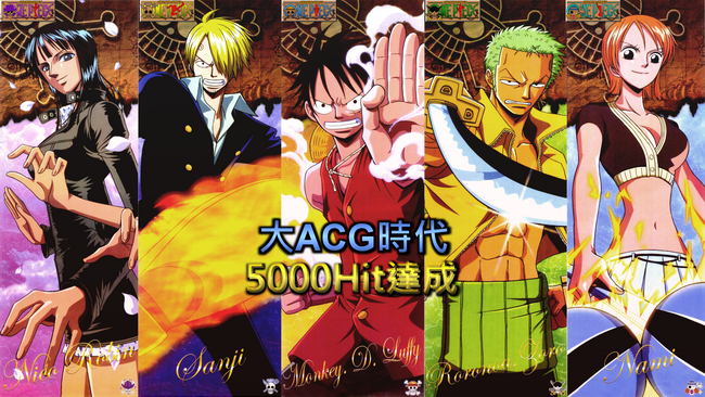 5000hit-SP 5000hit-SP