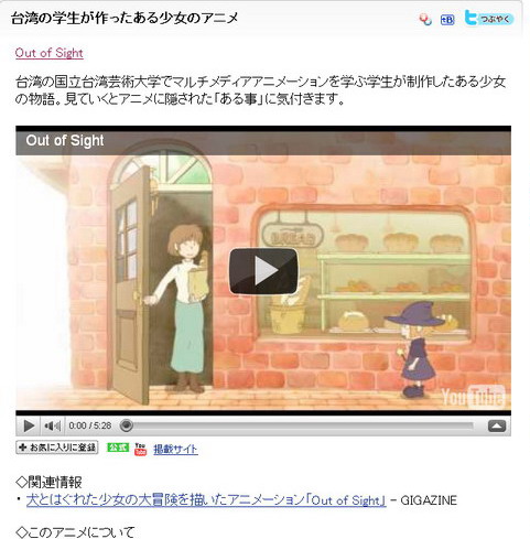 日本雅虎 日本雅虎