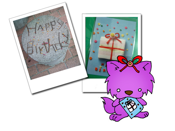 生日禮物4.jpg 生日禮物4.jpg