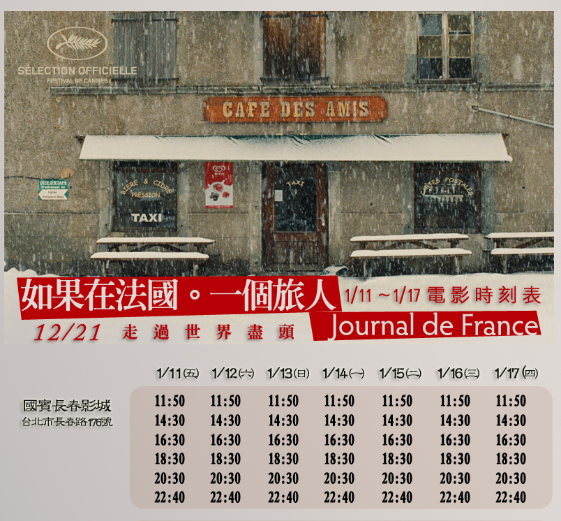 第4周上映時刻表拷貝 第4周上映時刻表拷貝