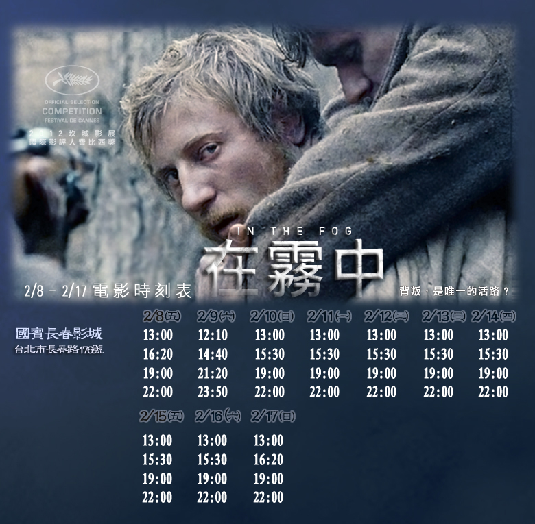 第4周上映時刻表拷貝