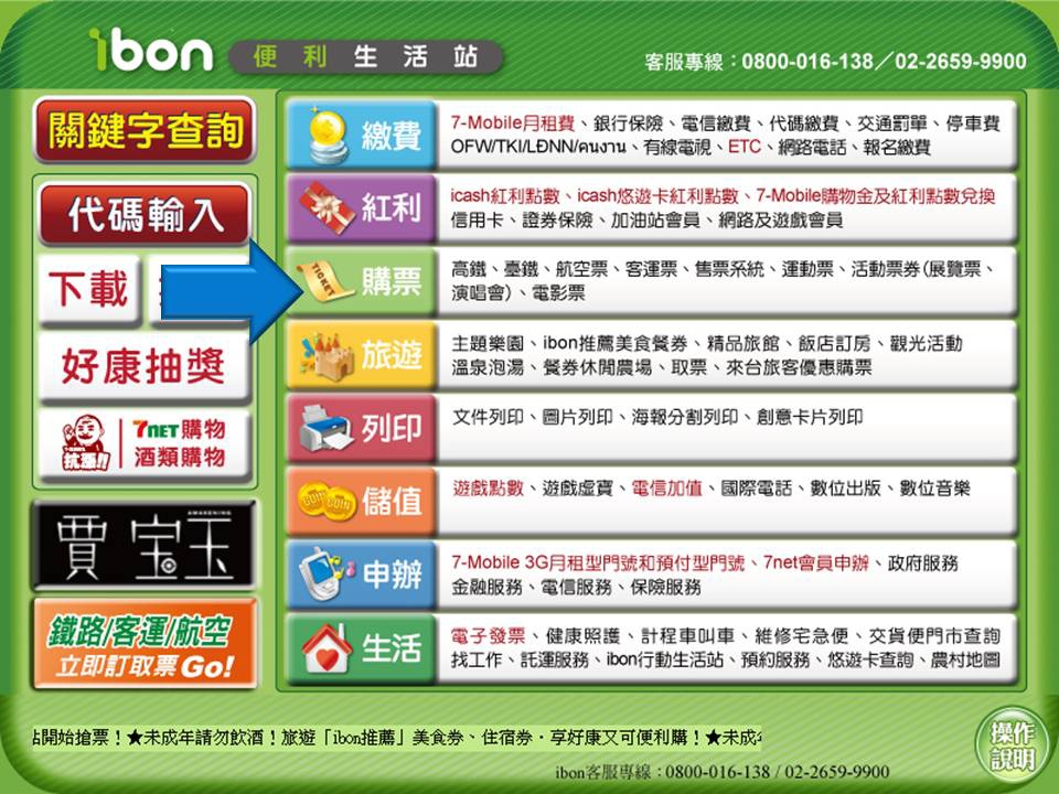 投影片1 投影片1