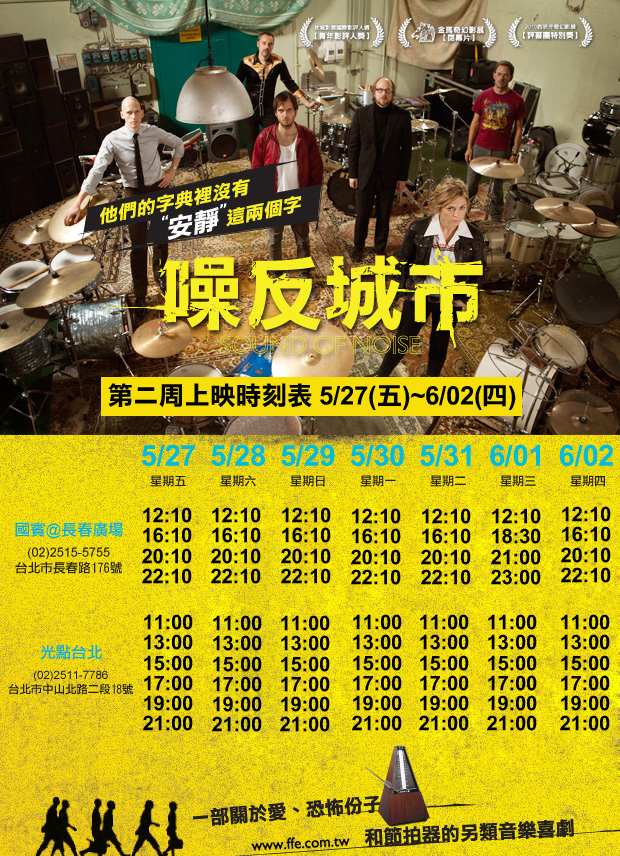 第二周上映時刻表.jpg 第二周上映時刻表.jpg