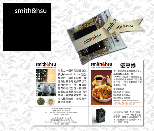 smith and hsu.jpg smith and hsu.jpg