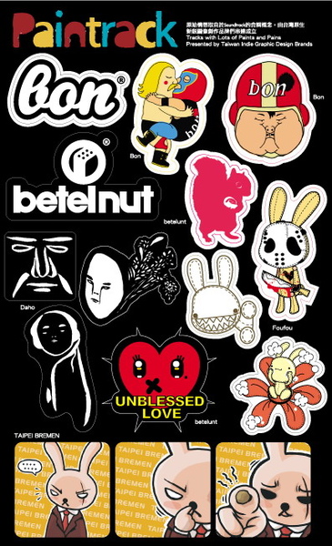 paintrack貼紙.jpg
