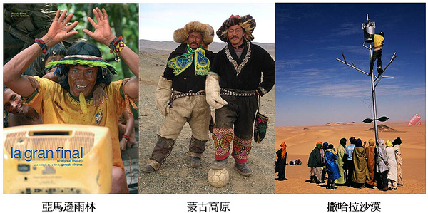 三地合成圖.bmp 三地合成圖.bmp