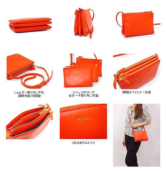 Flat 135/愛穿搭 韓國 South Korea day 4 樂天百貨 Céline Trio Flat 135/愛穿搭 韓國 South Korea day 4 樂天百貨 Céline Trio