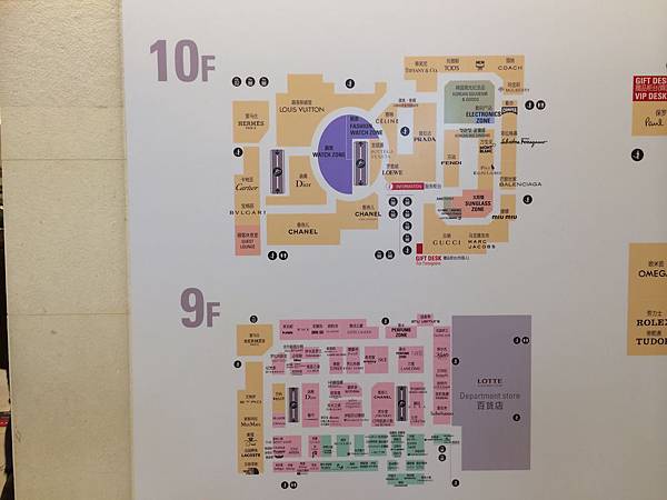 Flat 135/愛穿搭 韓國 South Korea day 4 樂天百貨 Céline Trio Flat 135/愛穿搭 韓國 South Korea day 4 樂天百貨 Céline Trio