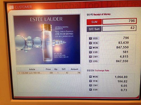 Flat 135/愛穿搭 韓國 South Korea day 4 樂天百貨 Céline Trio Flat 135/愛穿搭 韓國 South Korea day 4 樂天百貨 Céline Trio