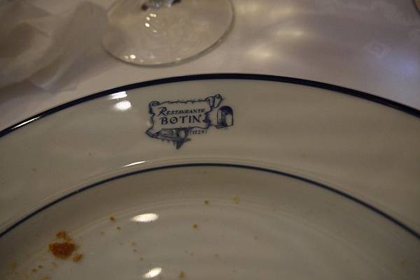 Flat 135/愛美食 西班牙Spain 馬德里Madrid Restaurante Botin 最古老的餐廳 Flat 135/愛美食 西班牙Spain 馬德里Madrid Restaurante Botin 最古老的餐廳