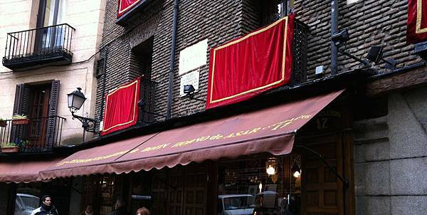 Flat 135/愛美食 西班牙Spain 馬德里Madrid Restaurante Botin 最古老的餐廳