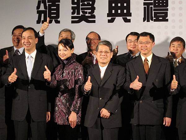 卓越企業獎領獎畫面