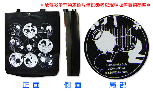 不織布袋實品圖