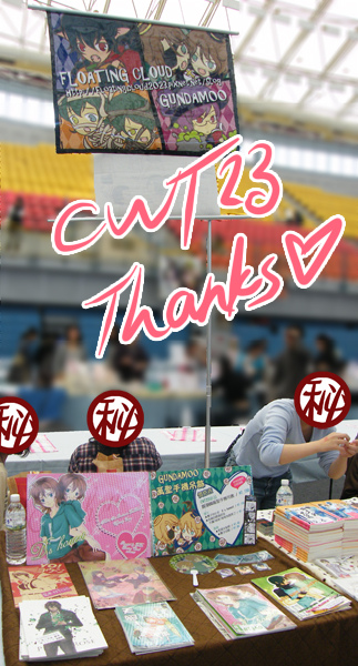 cwt23d2.jpg cwt23d2.jpg