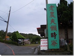 ap_20060828124642907