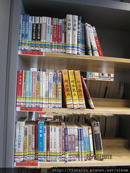 國立公共資訊圖書館 國立公共資訊圖書館