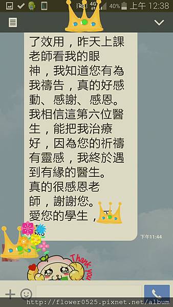 2015-03-13 00.40.48.png