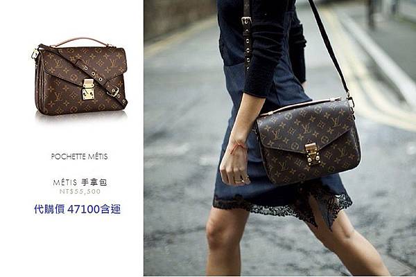 4月前進法國巴黎 Louis Vuitton 代購//4月20日收單
