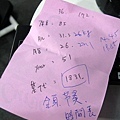 185857_110458432366139_110141839064465_99269_4691561_n.jpg 185857_110458432366139_110141839064465_99269_4691561_n.jpg