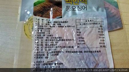 P_20140513_185000_HDR.jpg P_20140513_185000_HDR.jpg