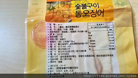 P_20140513_185014_HDR.jpg P_20140513_185014_HDR.jpg