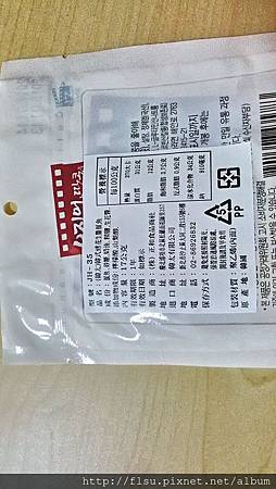 P_20140513_185158_HDR.jpg P_20140513_185158_HDR.jpg