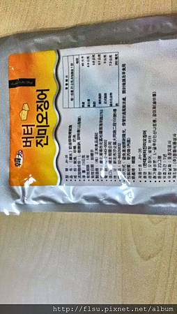 P_20140513_185216_HDR.jpg P_20140513_185216_HDR.jpg