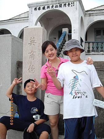 2009.08.16(67)英商德記洋行.jpg 2009.08.16(67)英商德記洋行.jpg