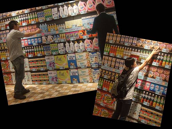 便利商店 便利商店