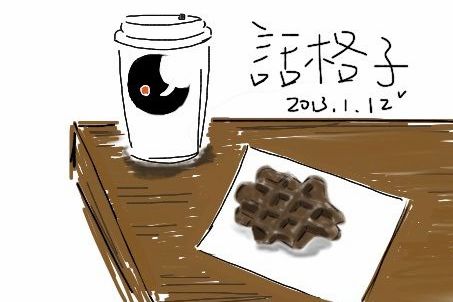 Photo 13-1-15 上午1 00 20