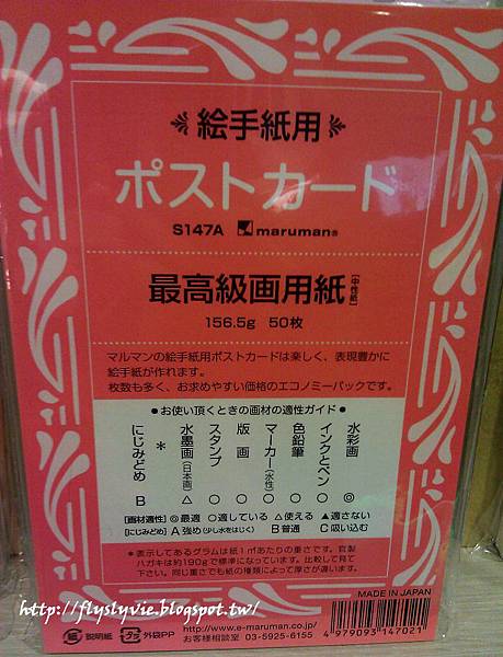IMAG3239 IMAG3239