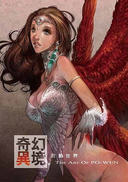 9789868827516 9789868827516