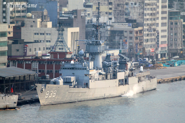 FF-939 宜陽艦