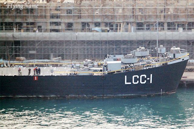 LCC-1 高雄艦