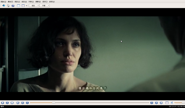 Screenshot-p-changeling-cd2.avi - SMPlayer.png