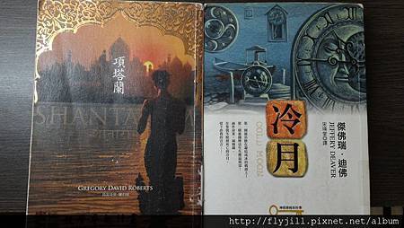 項塔蘭。冷月 項塔蘭。冷月