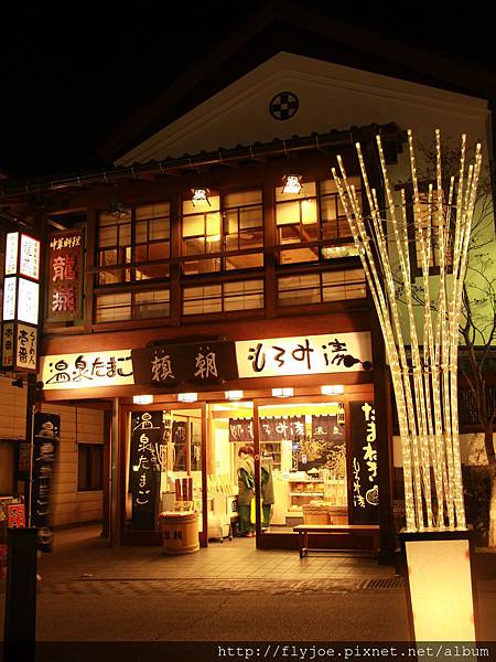 2012.12.04 205 2012.12.04 205