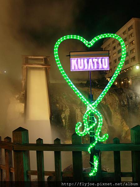 2012.12.04 207 2012.12.04 207