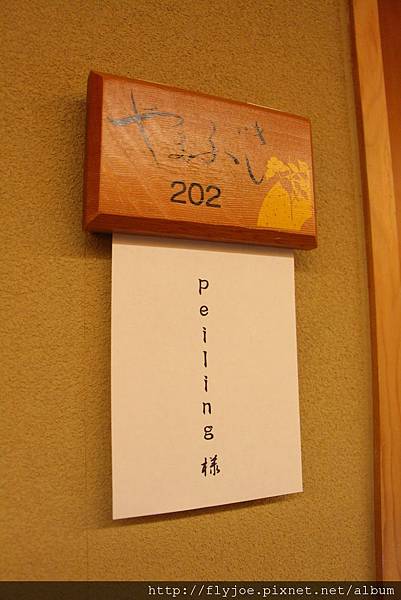 2012.12.04 215 2012.12.04 215