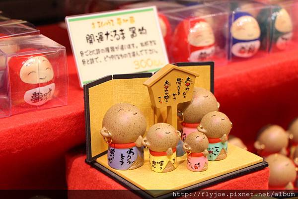 2012.12.05 106 2012.12.05 106