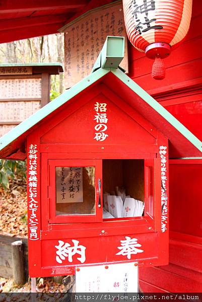 2012.12.05 111 2012.12.05 111